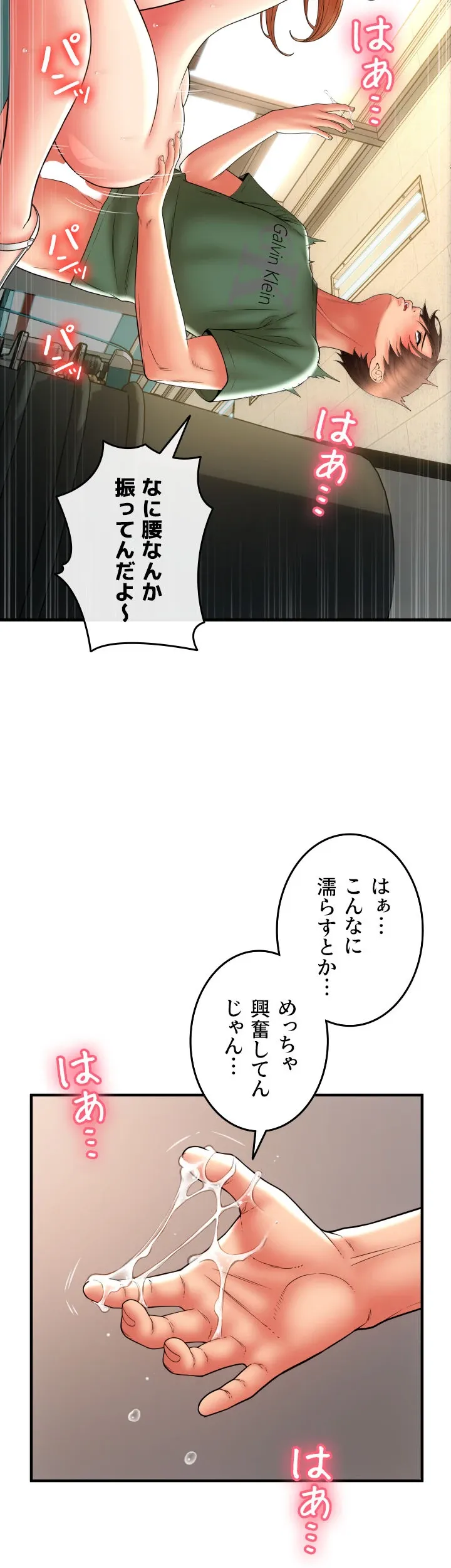 出すまでお支払い完了しません - Page 57